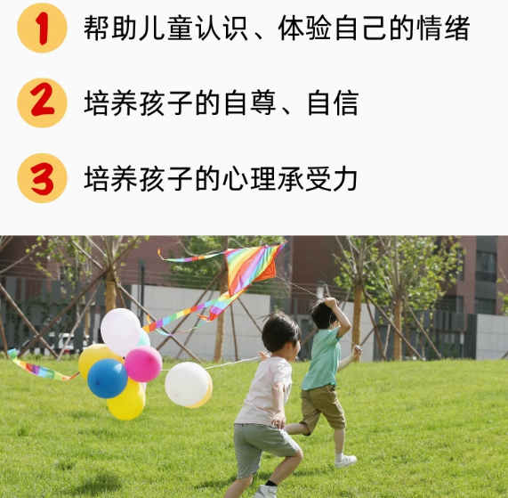 儿童陪伴师早教引导陪伴阅读英语绘本启蒙行位引导先咨询家政