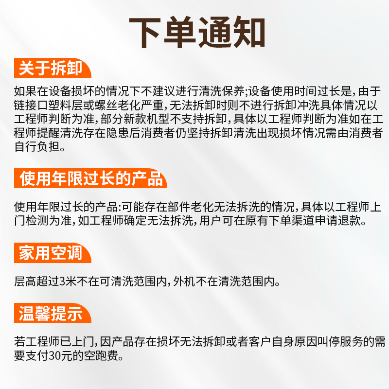 家电清洗上门抽油烟机,空调,挂机,热水器,冰箱,滚筒,洗衣机
