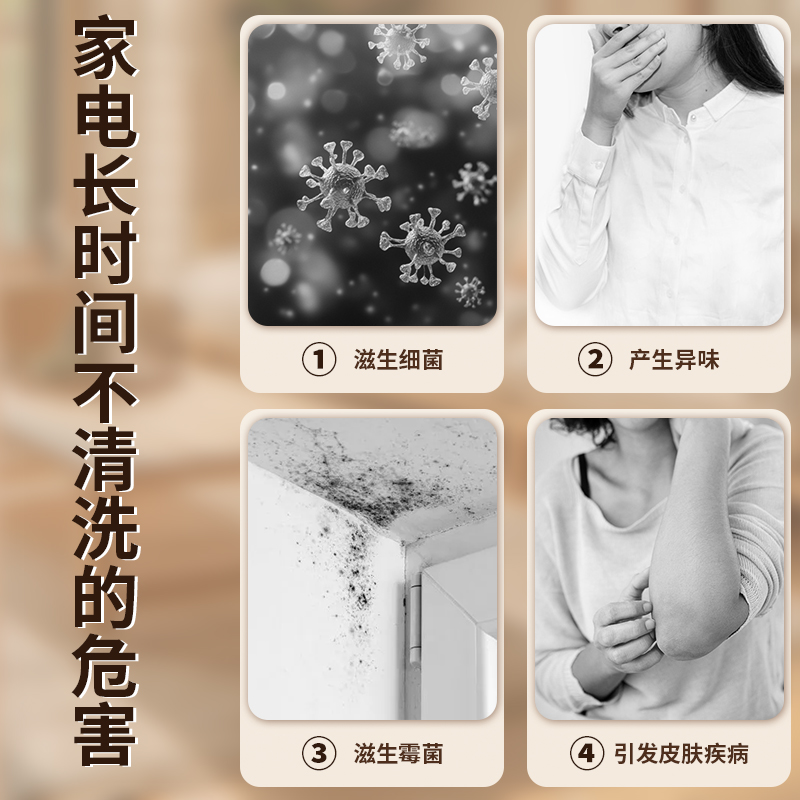 家电清洗上门抽油烟机,空调,挂机,热水器,冰箱,滚筒,洗衣机