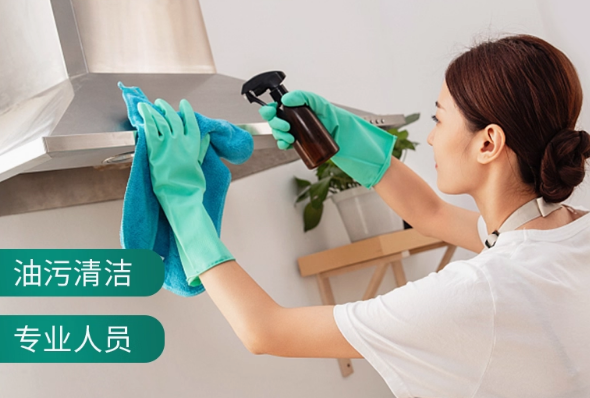 家电深度清洗油烟机集成灶深度清洗消毒维修上门服务