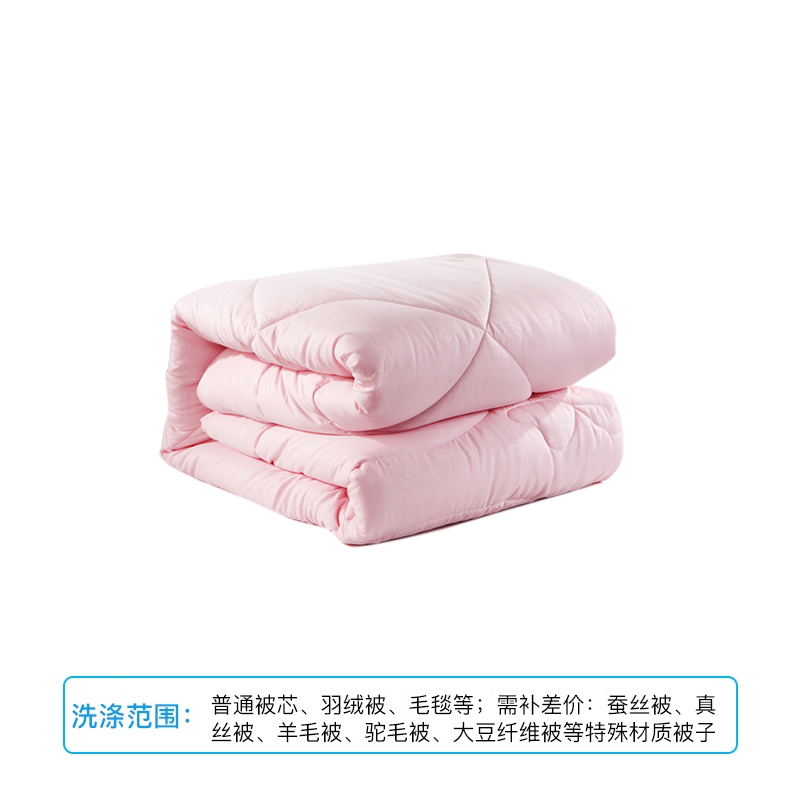 洗衣服务毛毯羽绒被蚕丝被顺丰上门干洗水洗