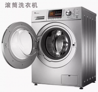 滚筒洗衣机家电清洗洗衣机深度清洁滚筒波轮洗衣机上门拆洗服务