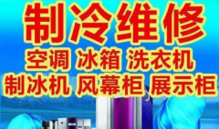 热水器旧换新家用热水器维修燃气热水器清洗电热水器清洗修理