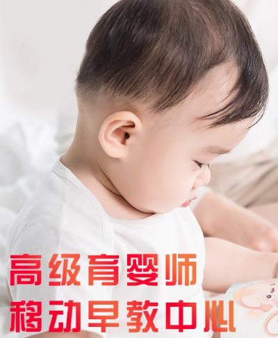 金牌月嫂育儿嫂育婴师专业母婴护理上门服务