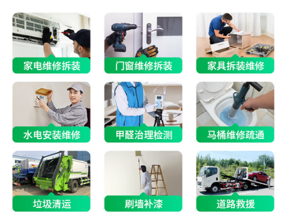 沙发地毯清洗上门服务洗毛地毯清洁床垫沙发布艺窗帘高温消毒除螨