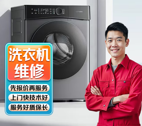 家电维修安装空调维修洗衣机燃气热水器冰箱维修油烟机电视冰柜壁