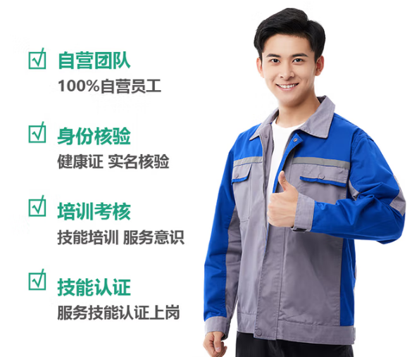 同城洗衣机维修上门服务不开机不脱水异响故障检测维修波轮滚筒洗