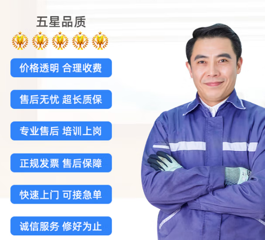 冷库冰柜维修不启动不制冷加雪种加氟电器维修故障美的西门子售后